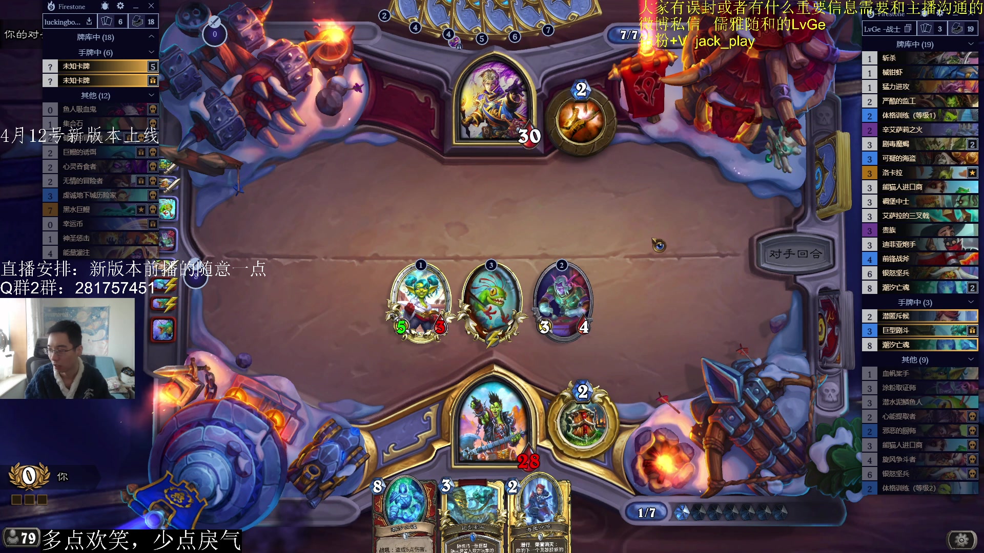 【2023-04-08 13点场】驴鸽LvGe：4月12号新版本！等！