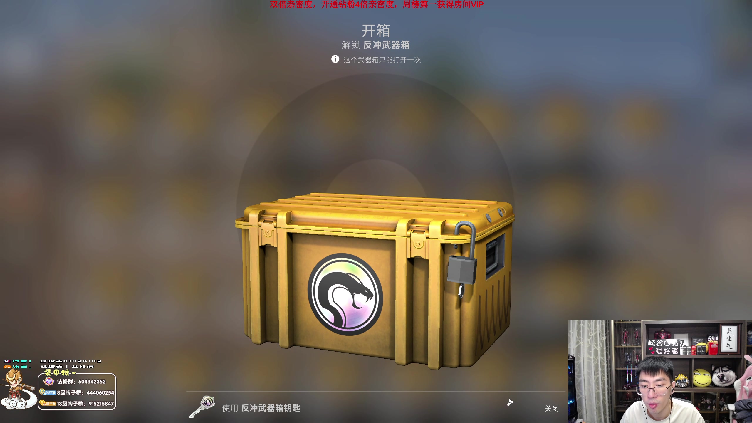 【2023-04-08 00点场】孙悟空丨兰林汉：孙悟空：来啦，双倍亲密度
