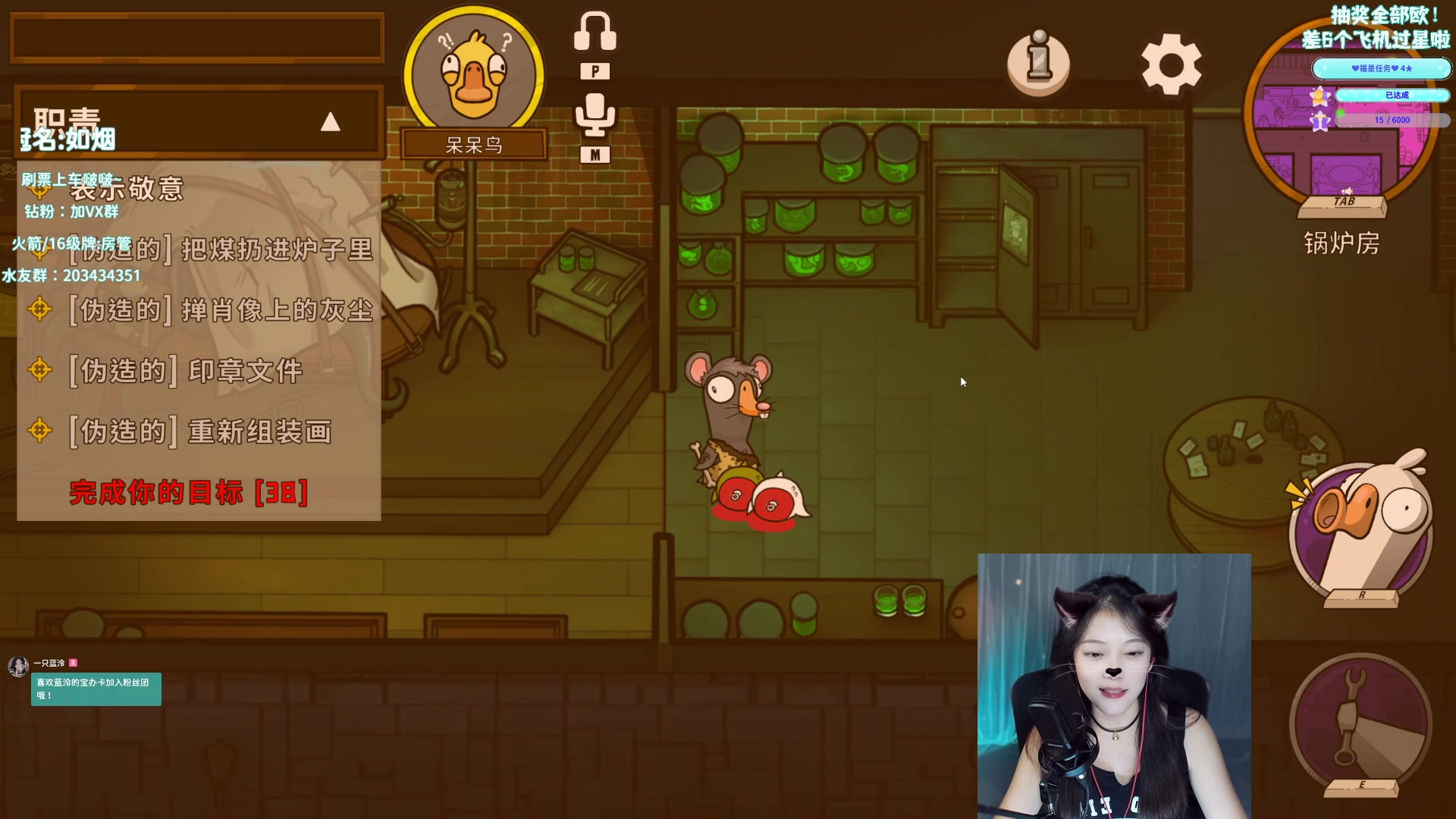 【2023-04-06 23点场】一只蓝泠：蓝泠：6点三国杀 9点鸭鸭杀