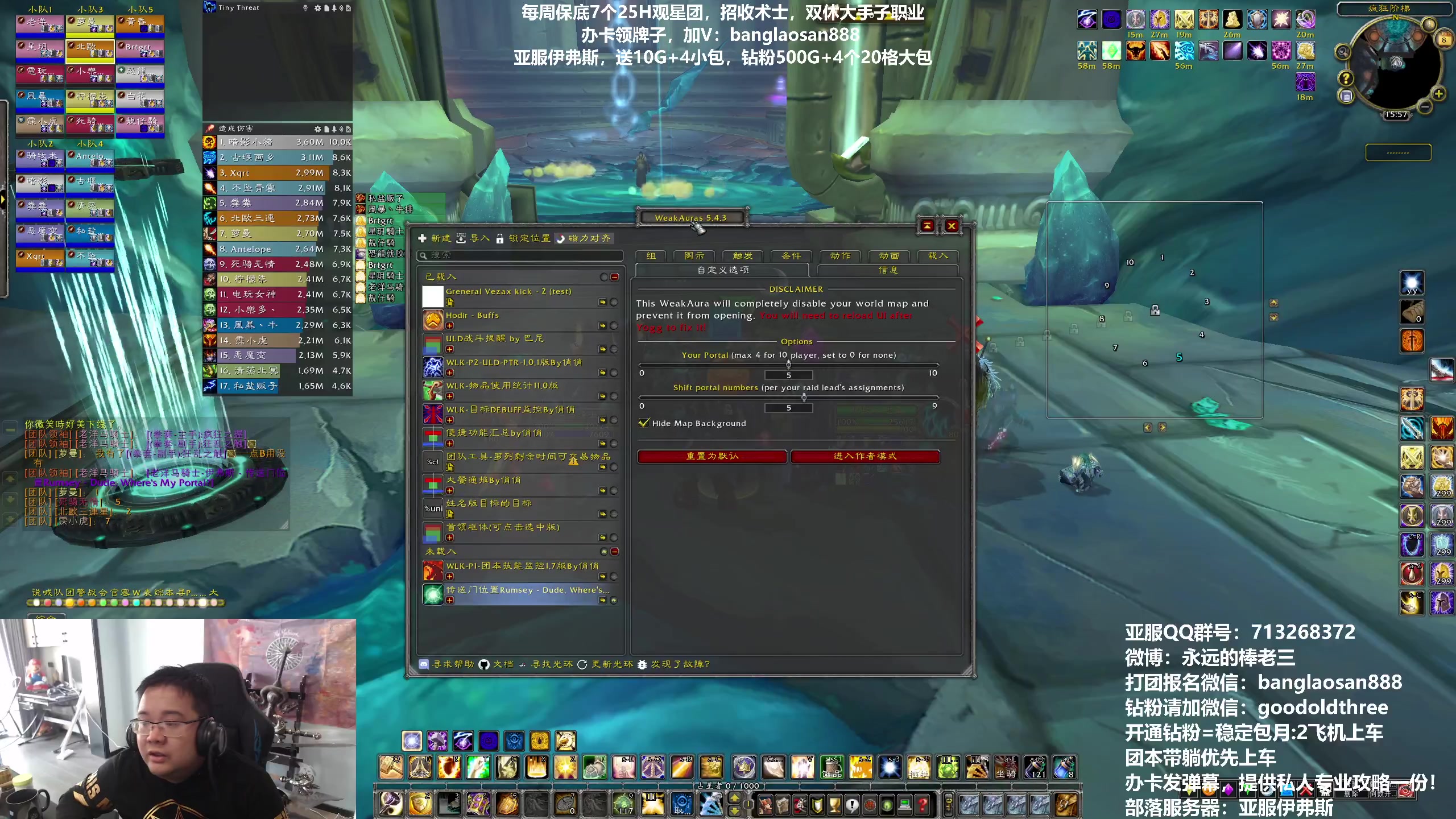 【2023-04-08 15点场】棒老三：钻粉双倍，周六车嗨起来！