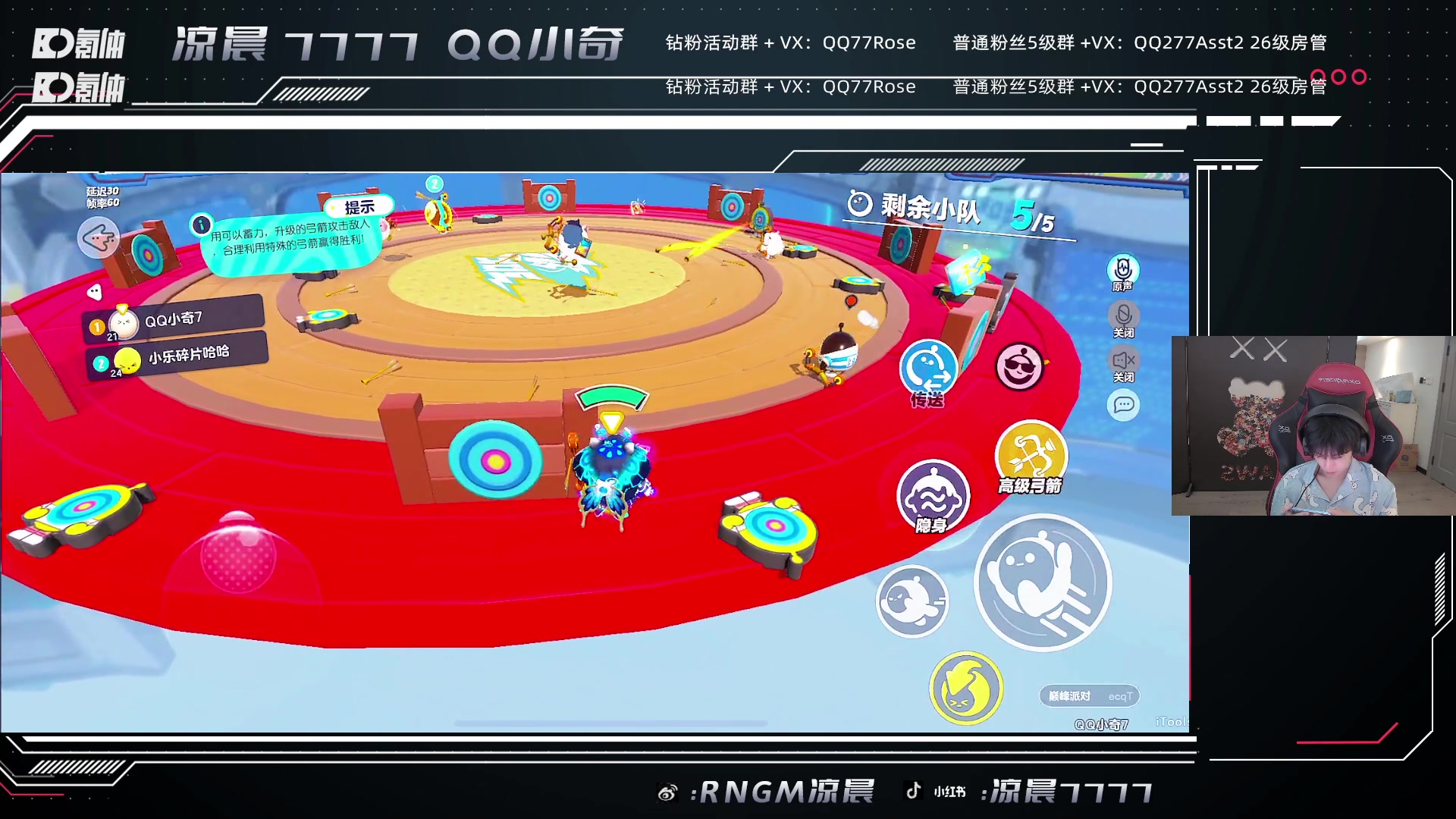 【2023-04-07 22点场】凉晨7777：第五届dpl开赛