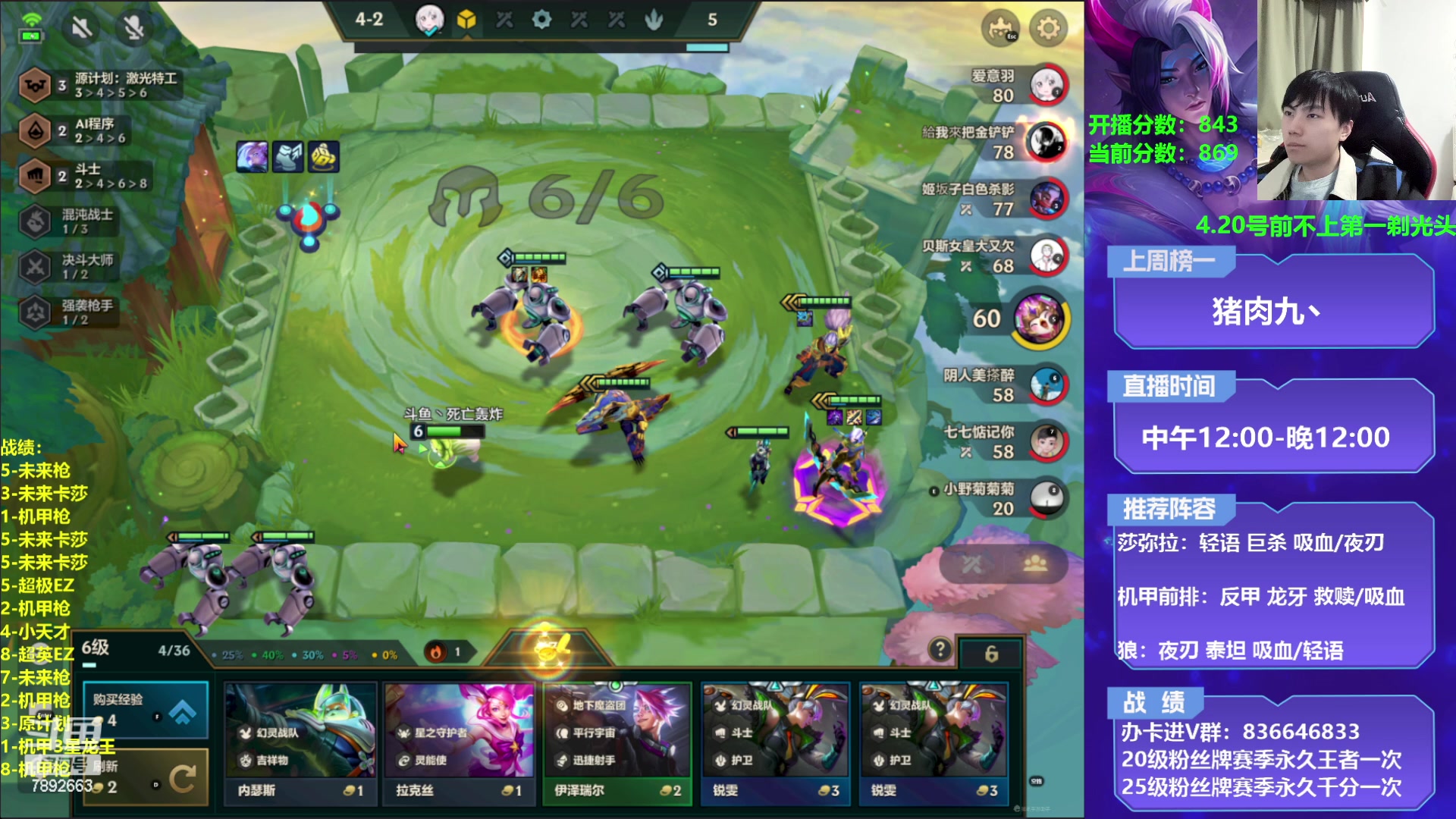 【2023-04-08 20点场】死亡轰炸DD：未来战士教学