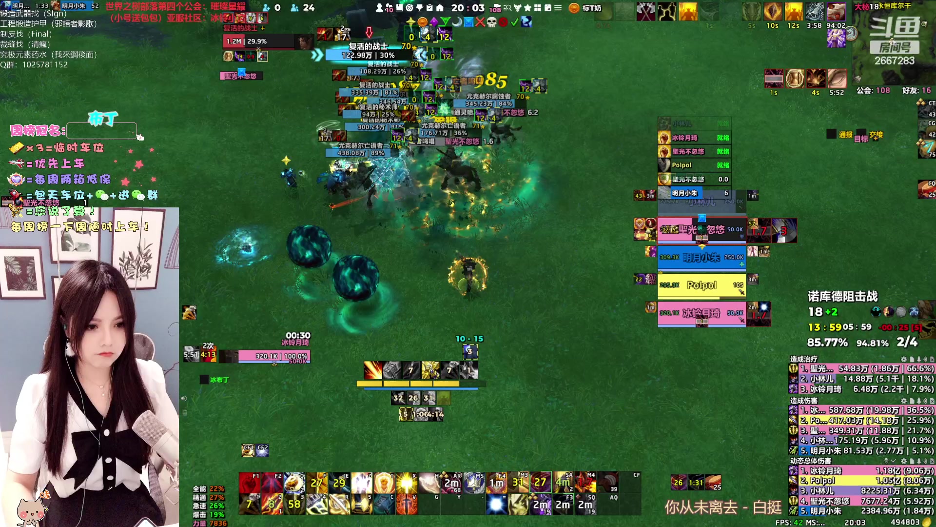 【2023-04-07 19点场】冰铃丶丶：冰铃：猎人大秘境