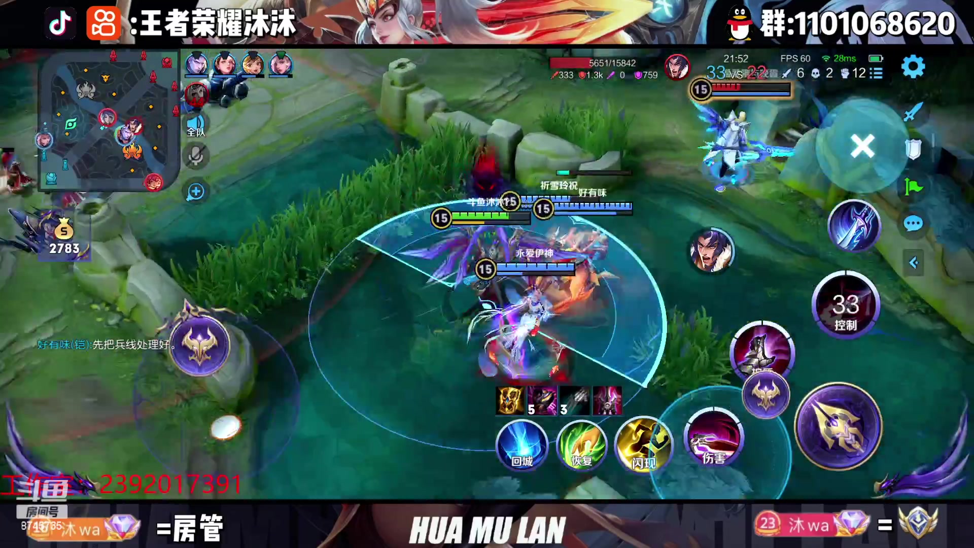 【2023-04-08 16点场】沐沐Ccccc：4月加油!赛季末冲！！