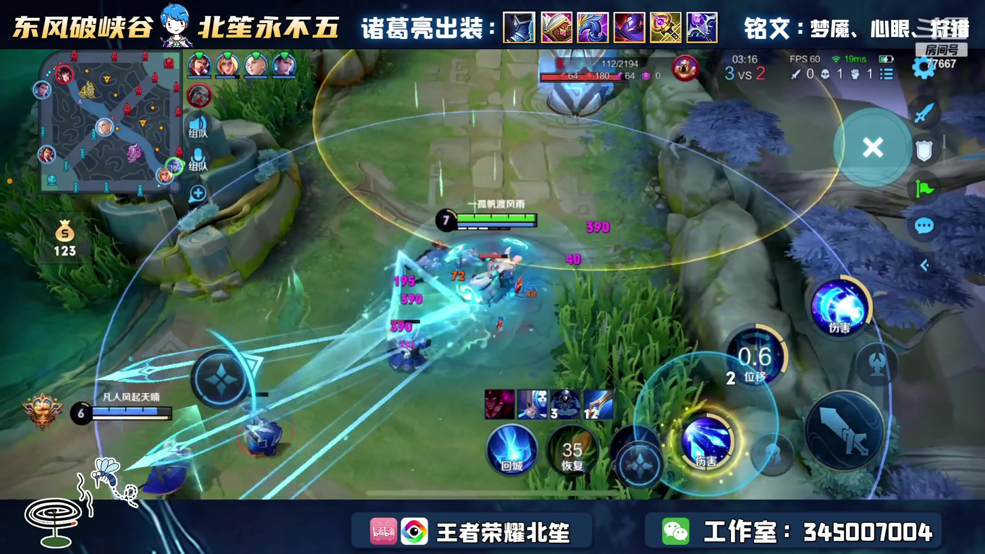 【2023-04-07 21点场】北笙：指挥型带粉主播