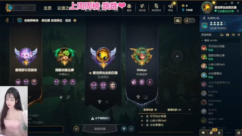 【2023-04-07 22点场】可可是个小太阳：大师组排 来猛男呀