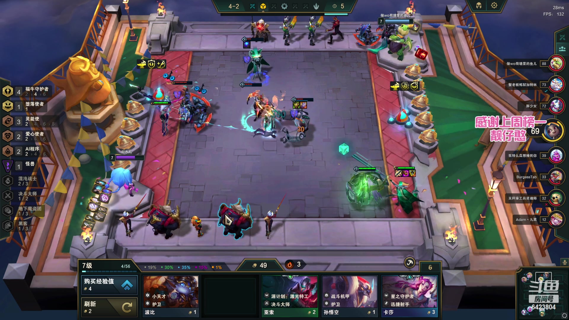 【2023-04-08 01点场】程可爱keai：雀黑直播间