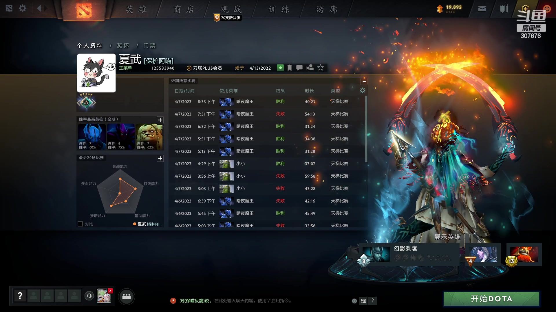 【2023-04-07 21点场】夏一可死毒舌_：道心破碎，自闭一天，咩咩播