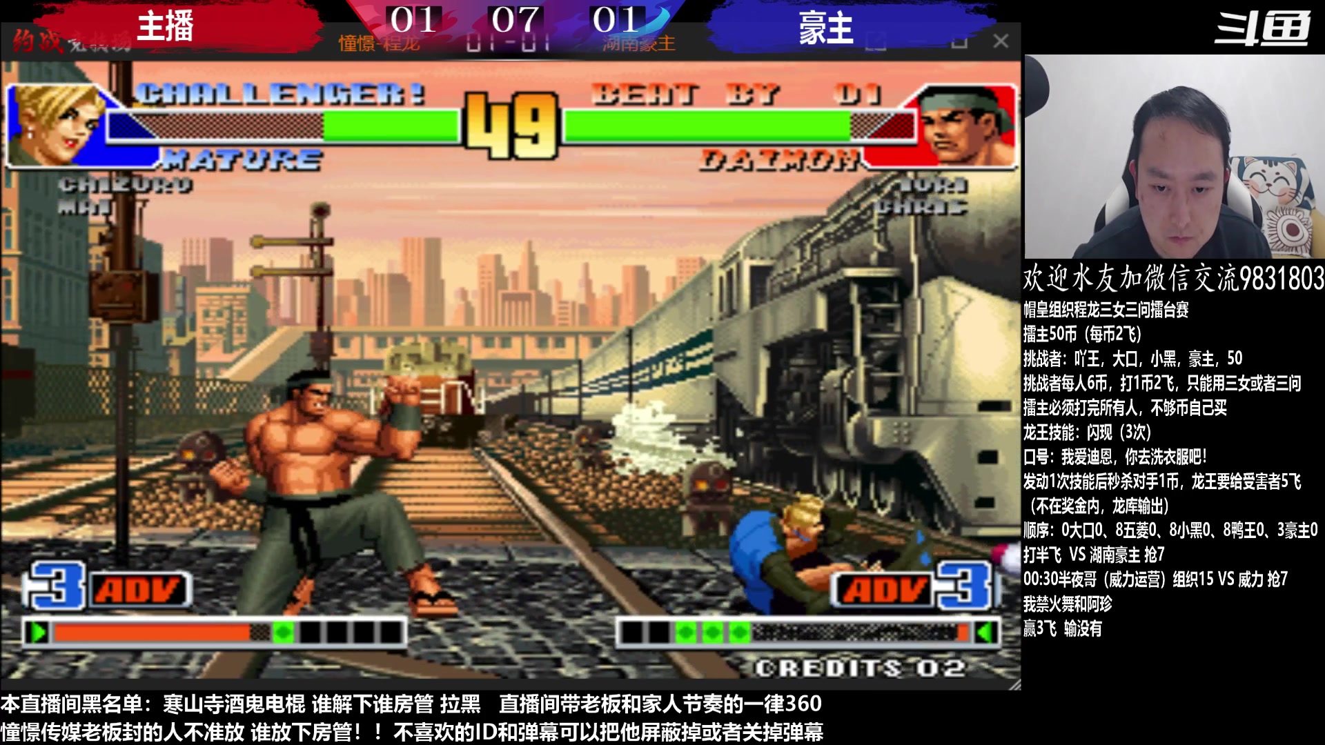 【2023-04-07 23点场】武汉程龙：程龙：憧憬传媒独家冠名！