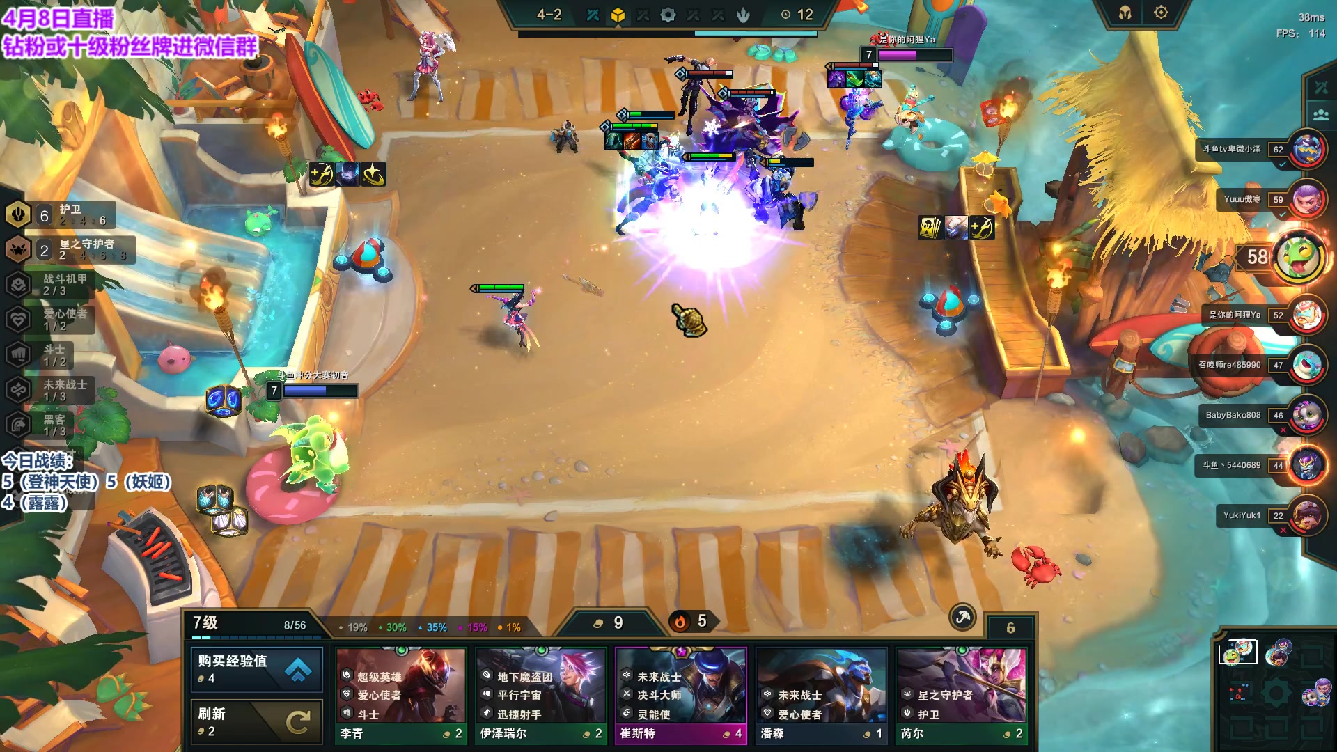 【2023-04-08 14点场】初音未来灰飞：初音：国服冲分！