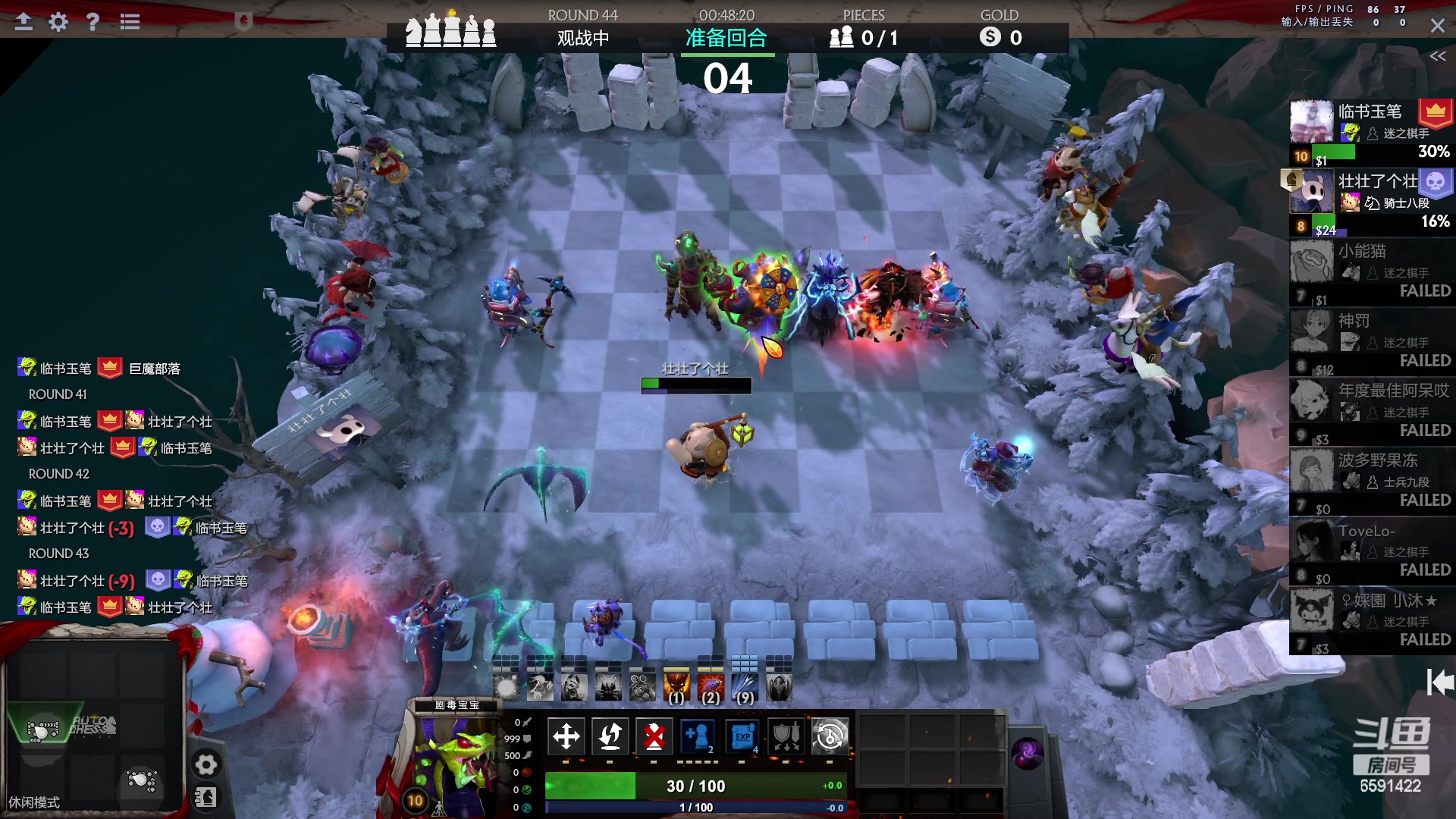 【2023-04-08 01点场】小红豆阿：周末好下棋来了