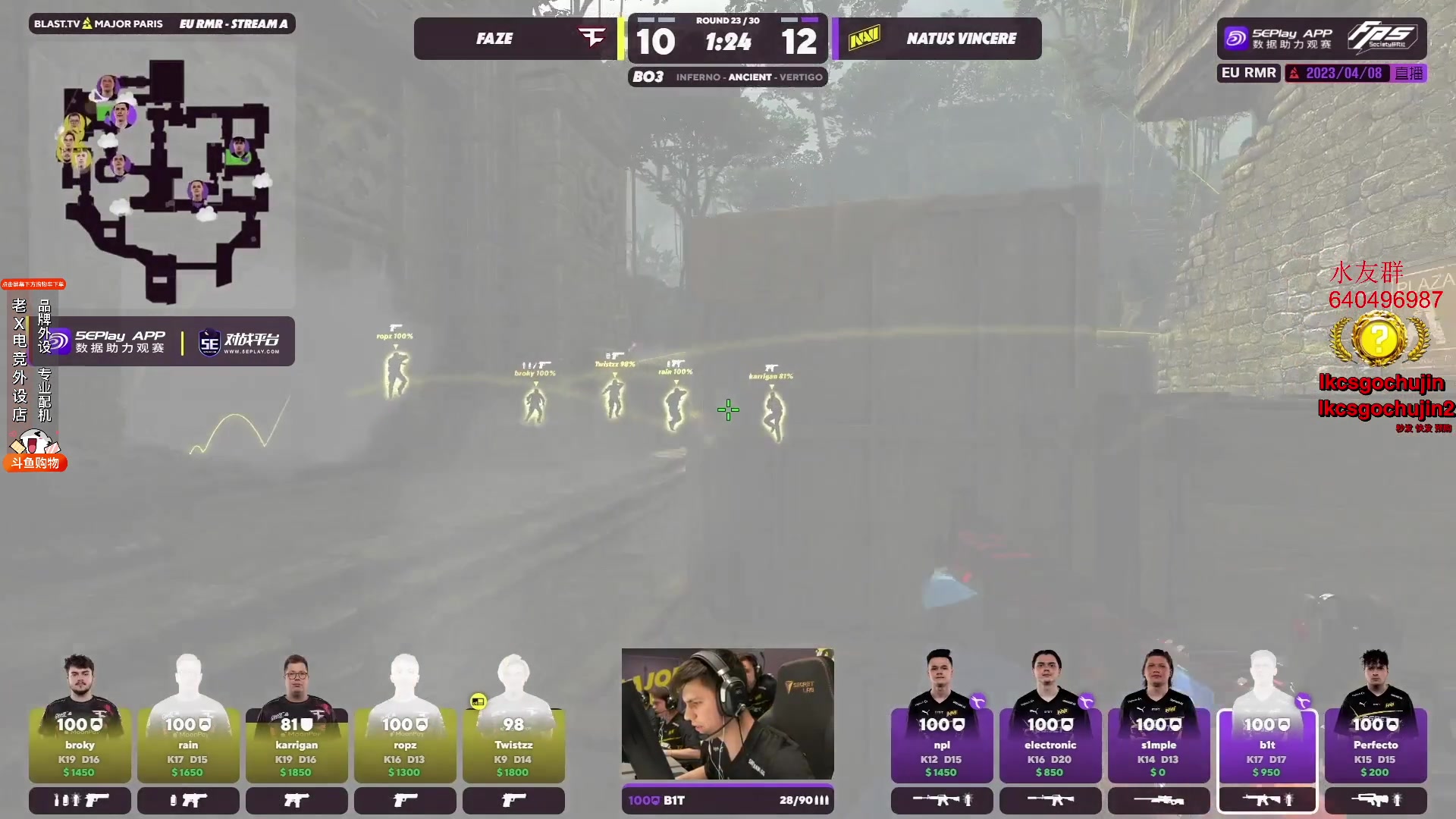 【2023-04-08 00点场】loveyou_qq：23:45 NAVI VS FAZE