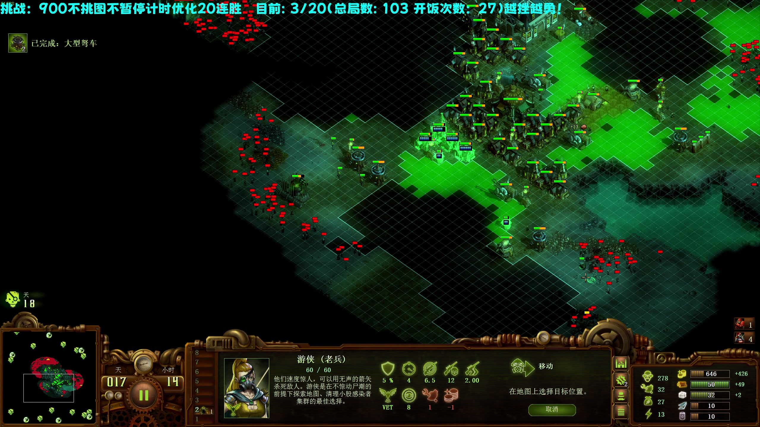 【2023-04-07 19点场】柯南zone：20连胜真不难！！