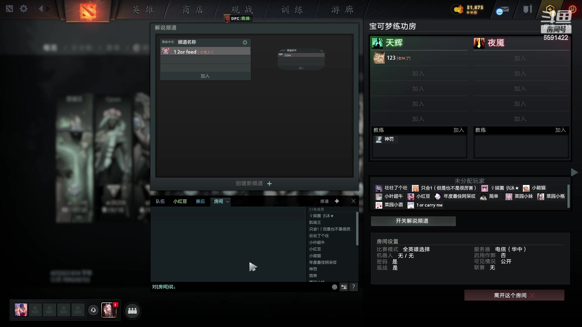 【2023-04-07 21点场】小红豆阿：周末好下棋来了