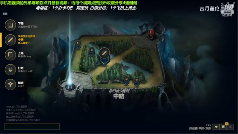 中单盖伦对线中单辛德拉，15-5结束游戏小压1级；实力MVP.