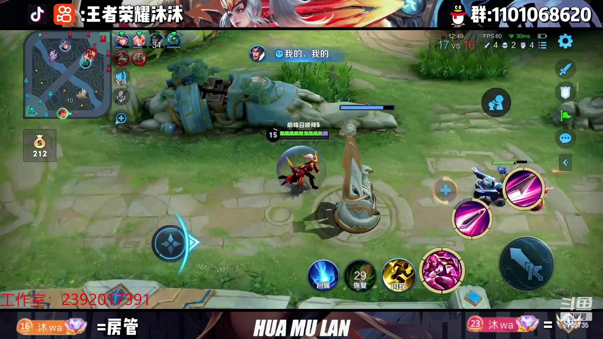 【2023-04-08 18点场】沐沐Ccccc：4月加油!赛季末冲！！