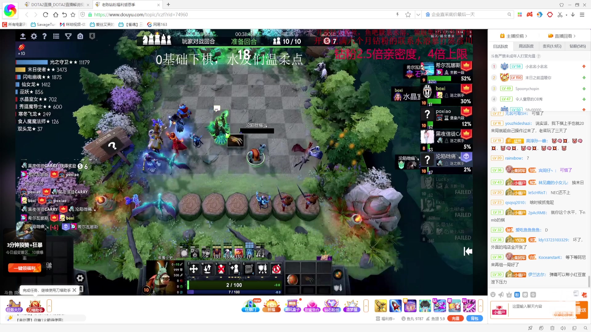 【2023-04-07 23点场】小红豆阿：周末好下棋来了