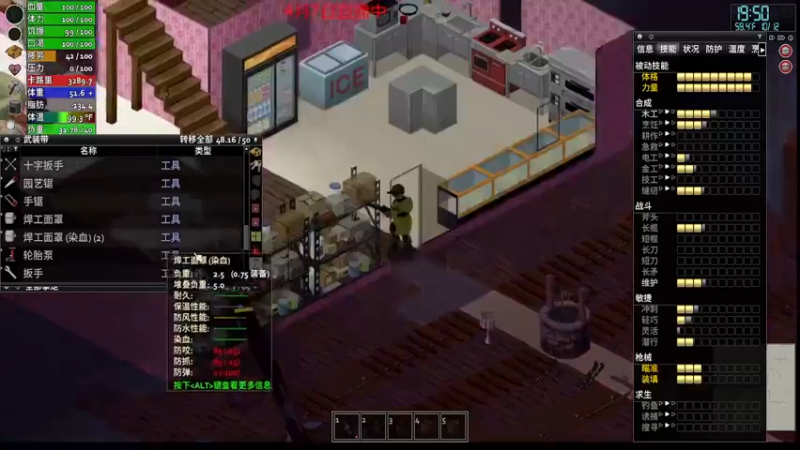 【僵尸毁灭工程】steam靖哥哥的精彩时刻 20230407 22点场
