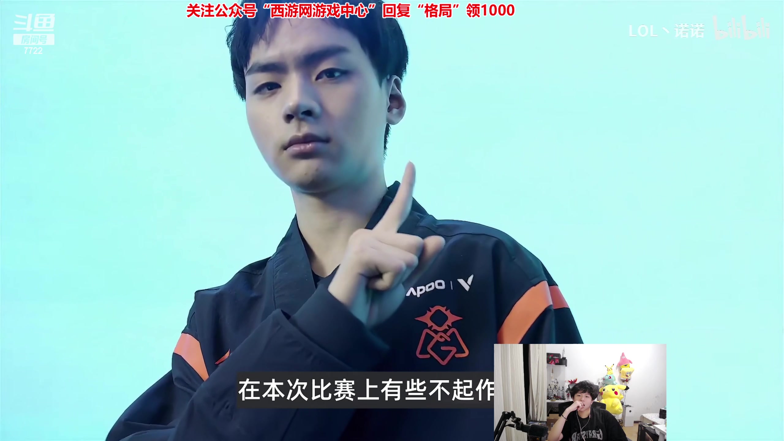 【2023-04-07 21点场】格局OoO：国服第一 韩服第二  国服大师王者教学