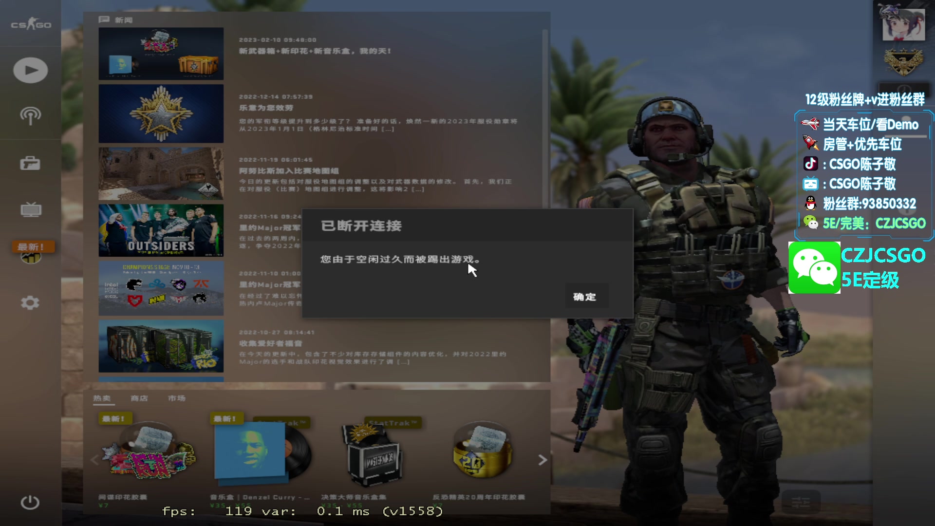 【2023-04-08 13点场】陈子敬丶：【陈子敬】打打5E新赛季定级