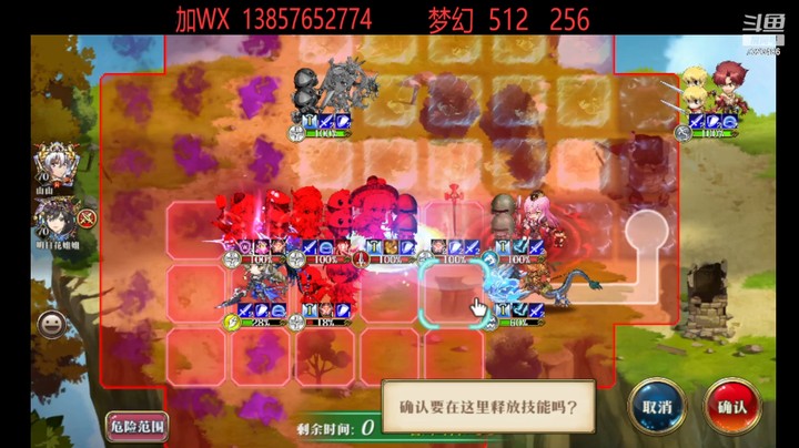 第一周无敌上梦幻live-7323486r0CfwLoIX--20230402140649