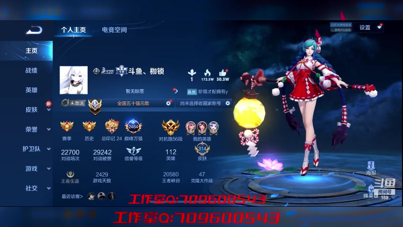 【2023-04-07 19点场】是个枷锁：【枷锁】巅峰赛ccccccc