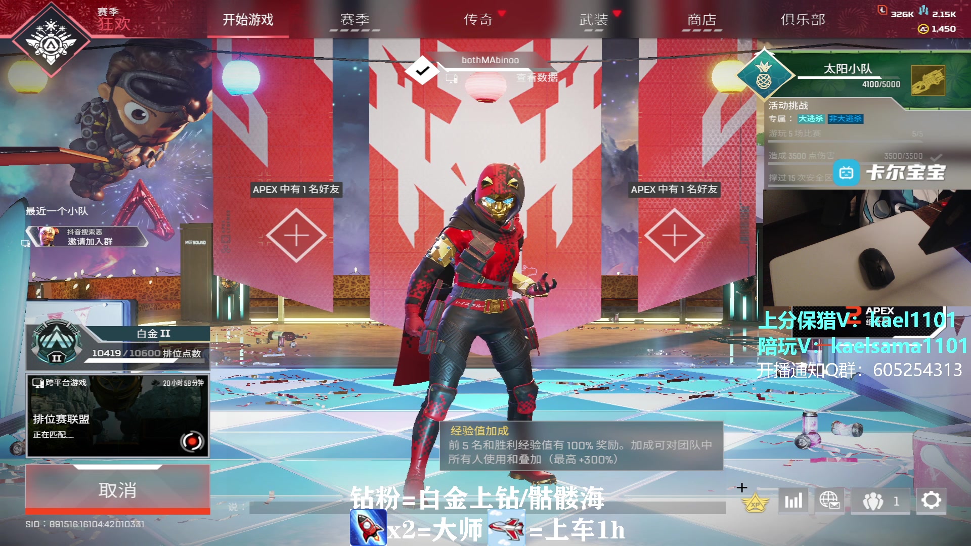 【2023-04-08 03点场】YW三冰卡尔：【卡尔】第一小帮手上分不排队！
