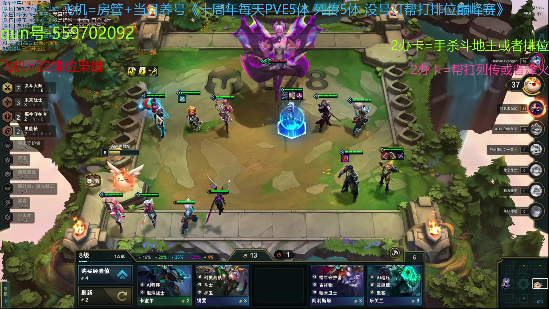 【2023-04-06 12点场】断梦花开到黎明：新的月来了养号22排位冲！