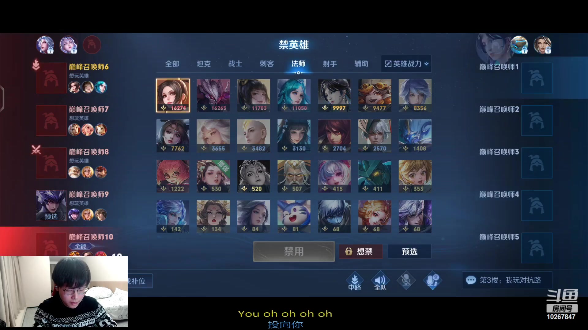 【2023-4-6 21点场】北港ovo:巅峰赛  12点PUBG