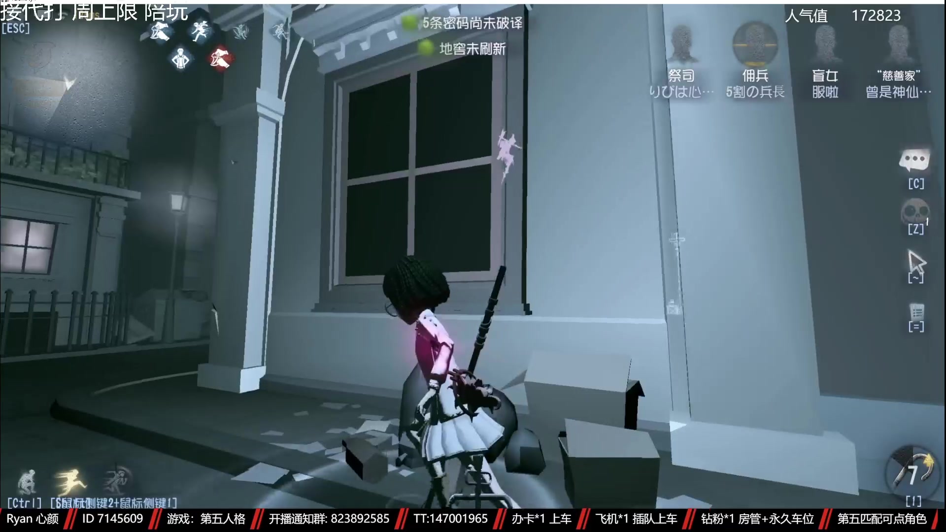 【2023-04-08 10点场】Ryan心颜：从一座孤岛，到一座孤岛
