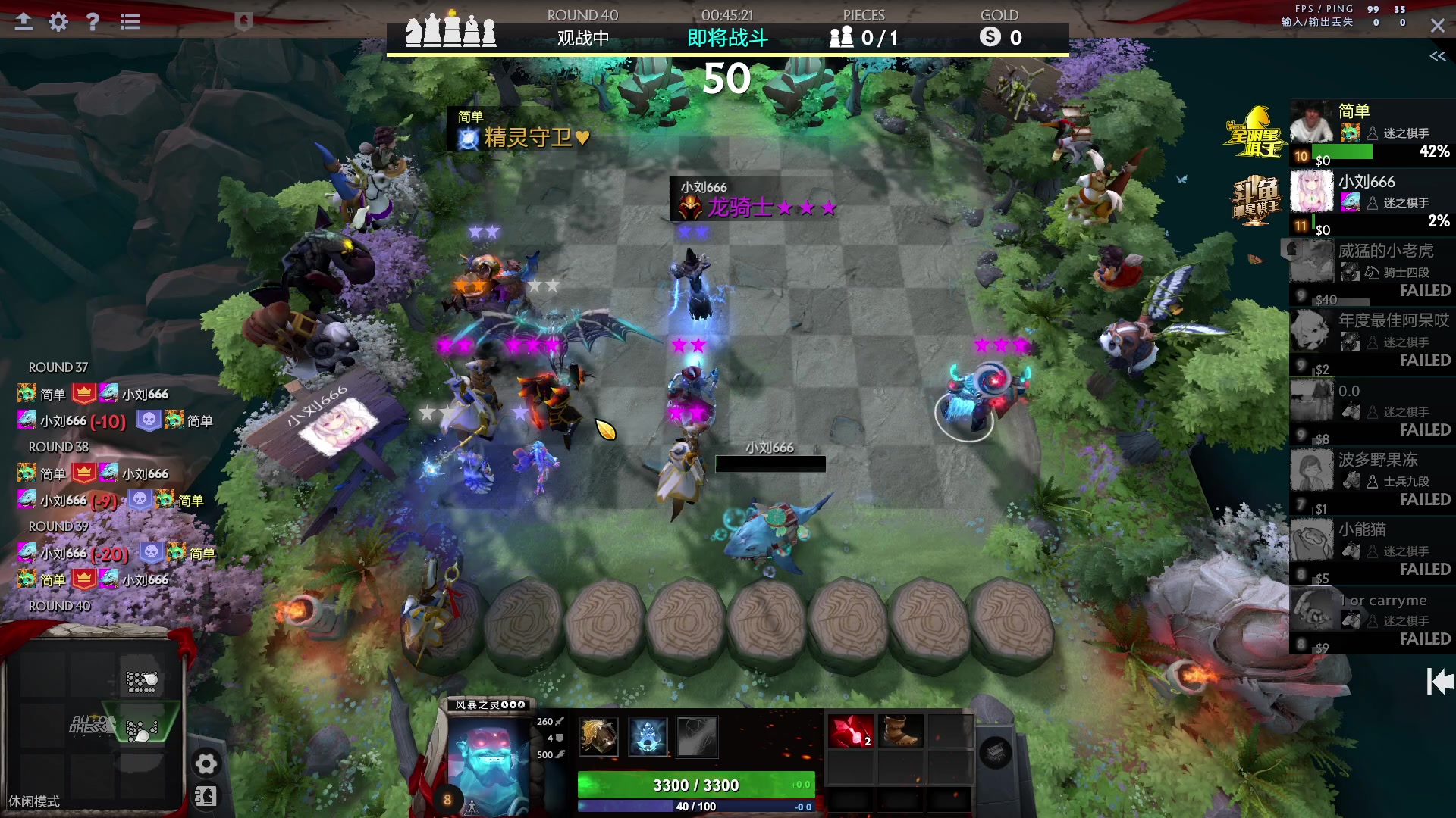 【2023-04-08 18点场】小红豆阿：周末好下棋来了