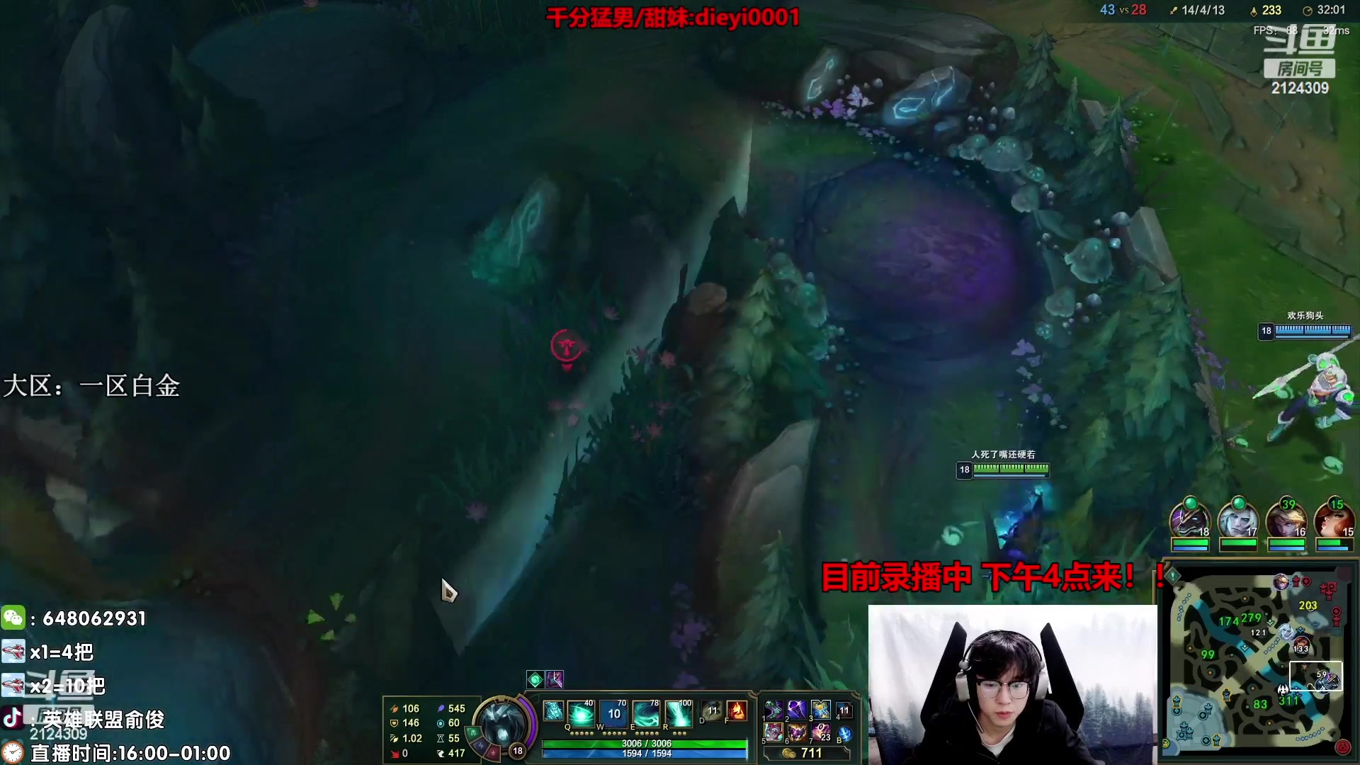 【2023-04-08 12点场】俞俊0829：录播中 第一死歌！！