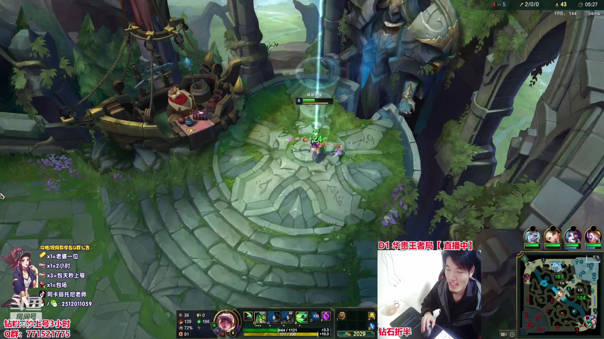 【2023-04-07 21点场】Akl托尼老师：阿卡丽版本最强玩法：重装战刺！