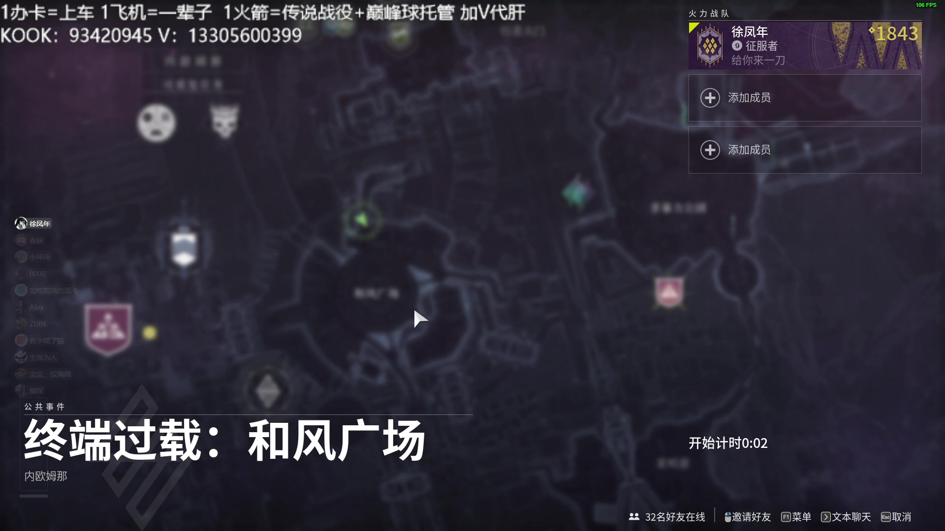 【2023-04-06 18点场】六爷直播：招萌新，老玩家回归！大家一起快乐刷本！