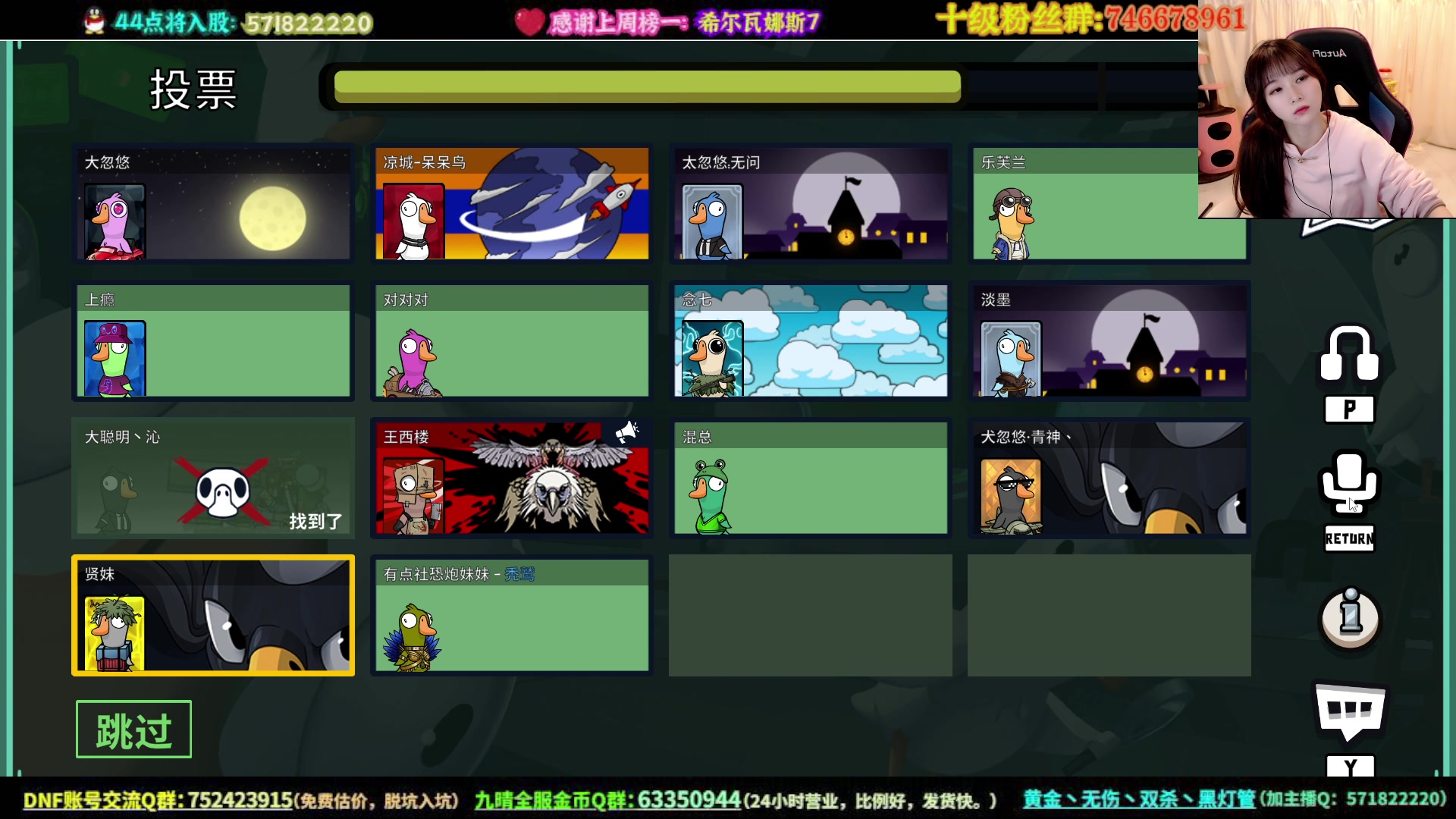【2023-04-07 23点场】大枪炮狗：4V4-鸭鸭