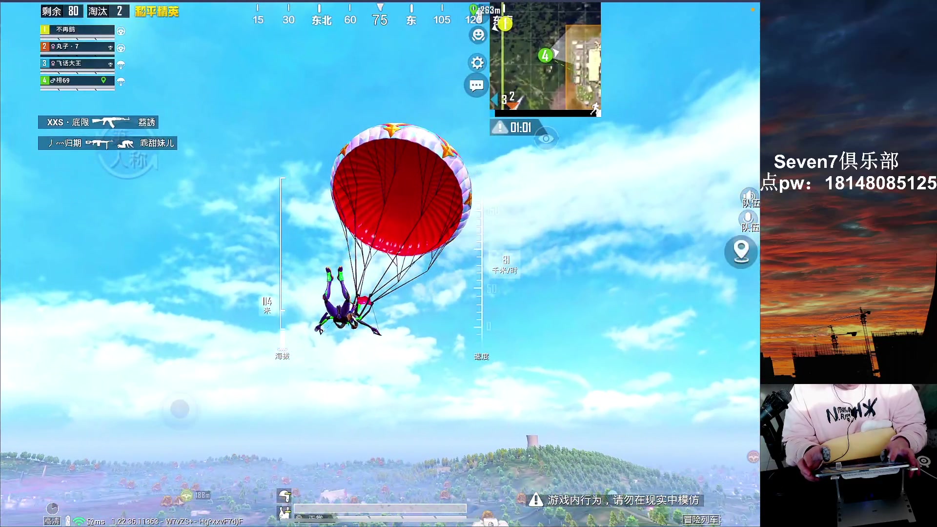 【2023-04-08 17点场】六神弟弟Tht：⭐巅峰状态爆杀⭐ 88880