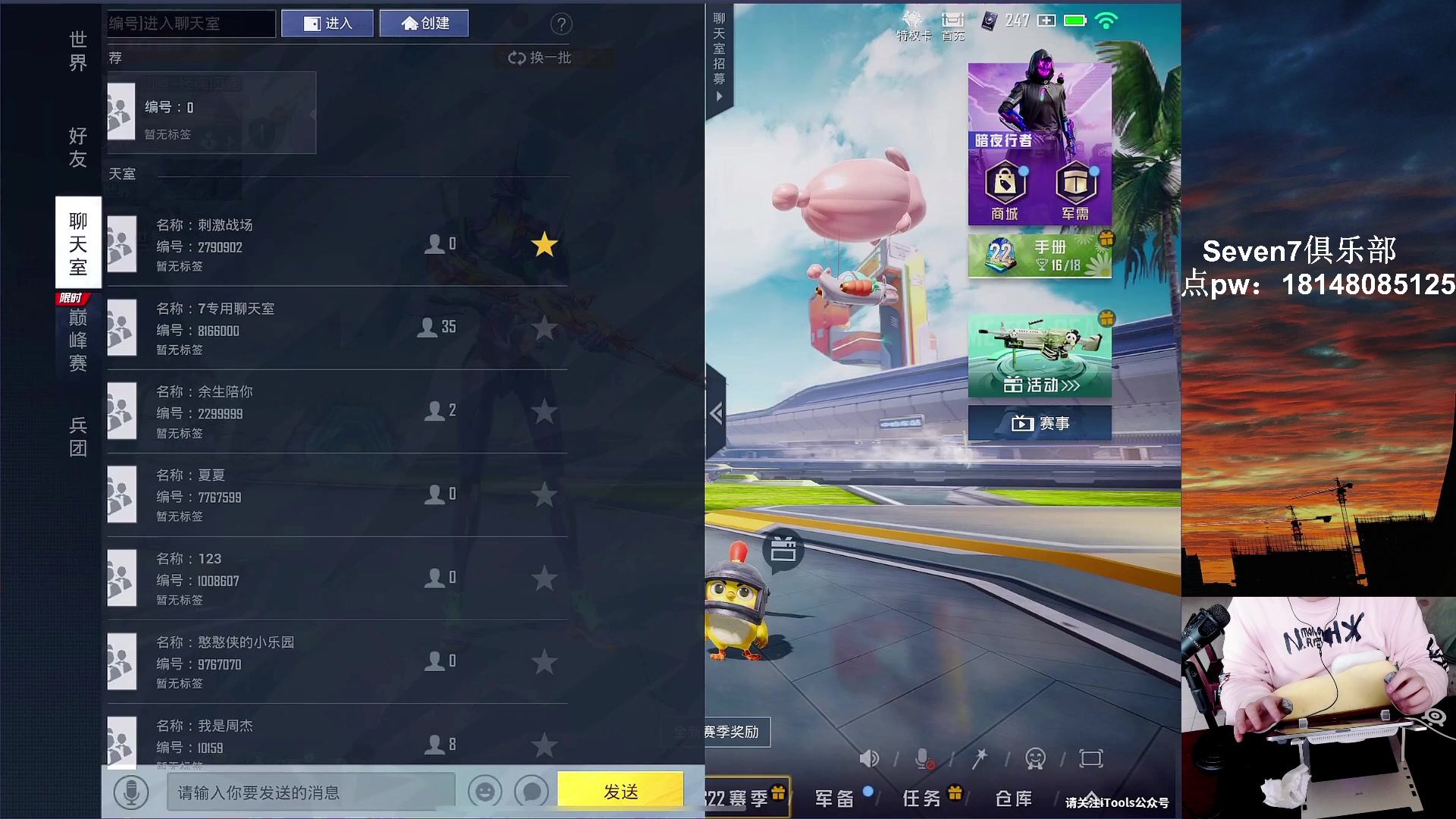 【2023-04-08 15点场】六神弟弟Tht：⭐巅峰状态爆杀⭐ 88880