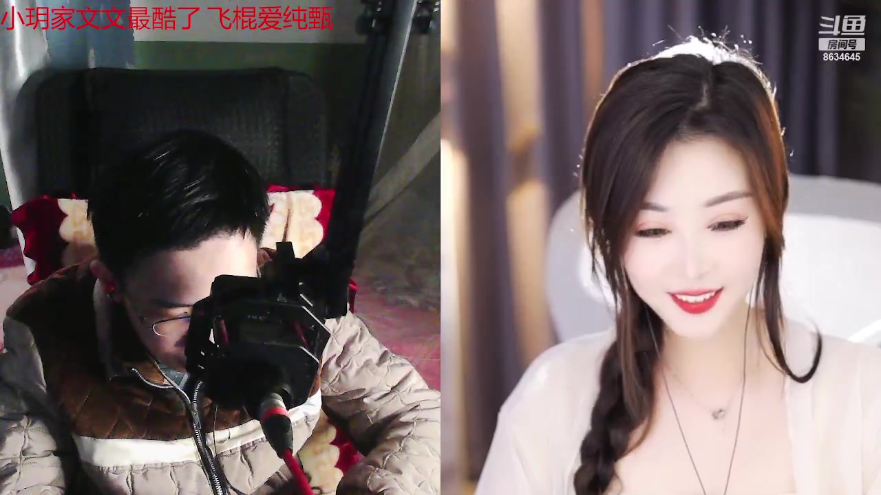 【2023-04-05 16点场】美少女战士5：一百万人正在观看的身残志坚主播