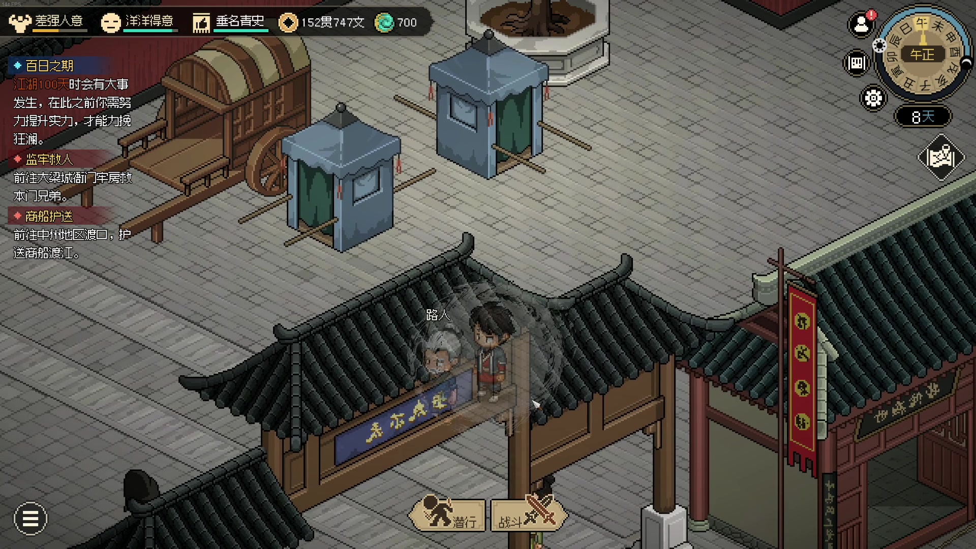 【2023-04-08 03点场】正经人令北：【令北】6点三国杀  9点杀