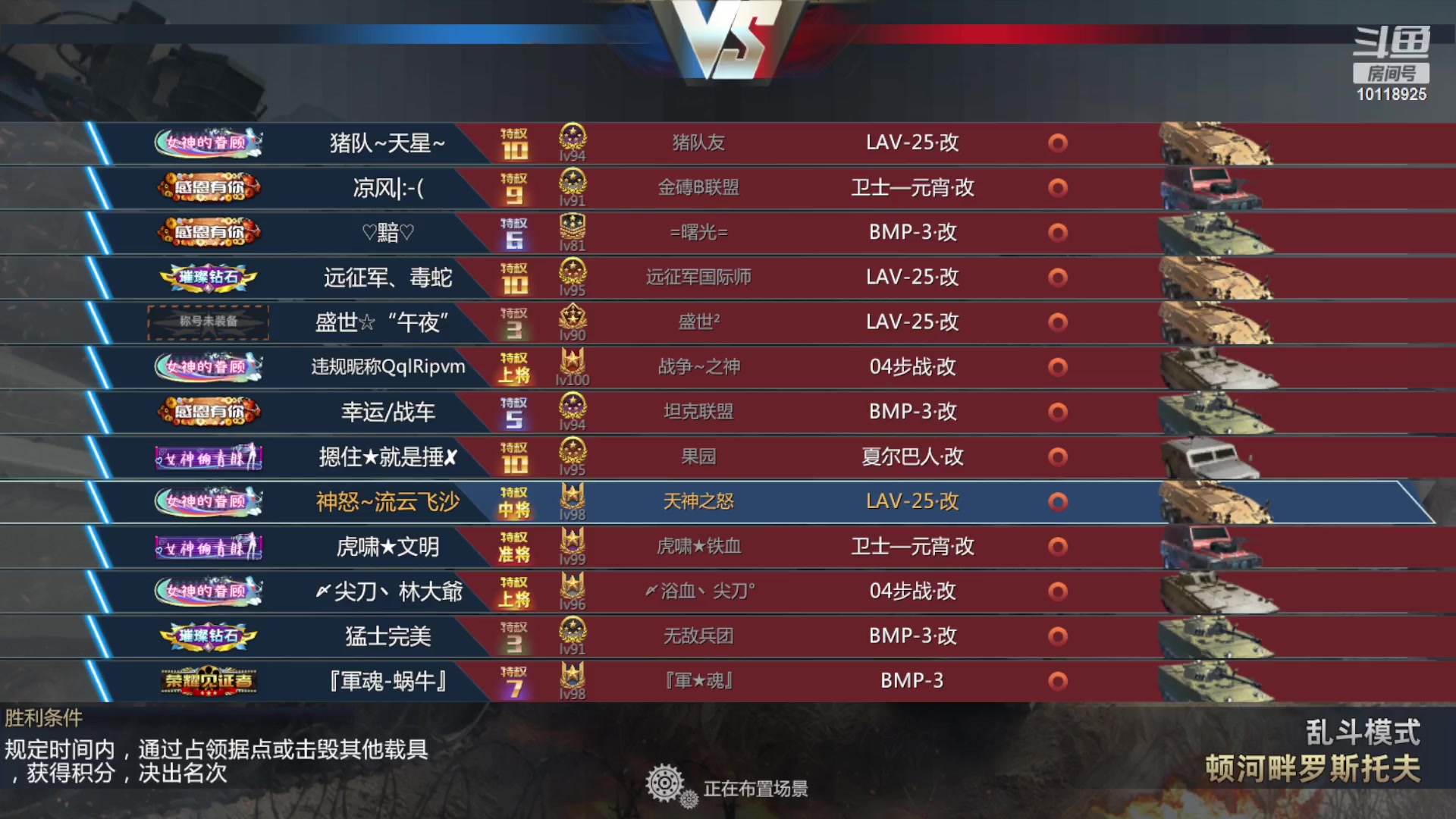 【2023-04-07 13点场】神怒流云飞沙：流云飞沙的直播间