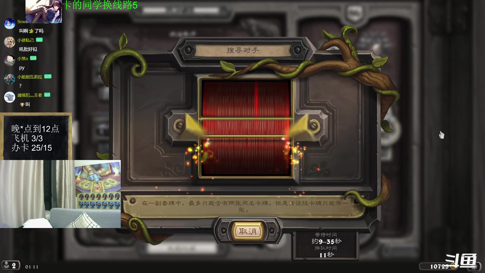 【2023-04-08 01点场】神棍老师麦迪文：神棍老师：偶尔迟到的直播间