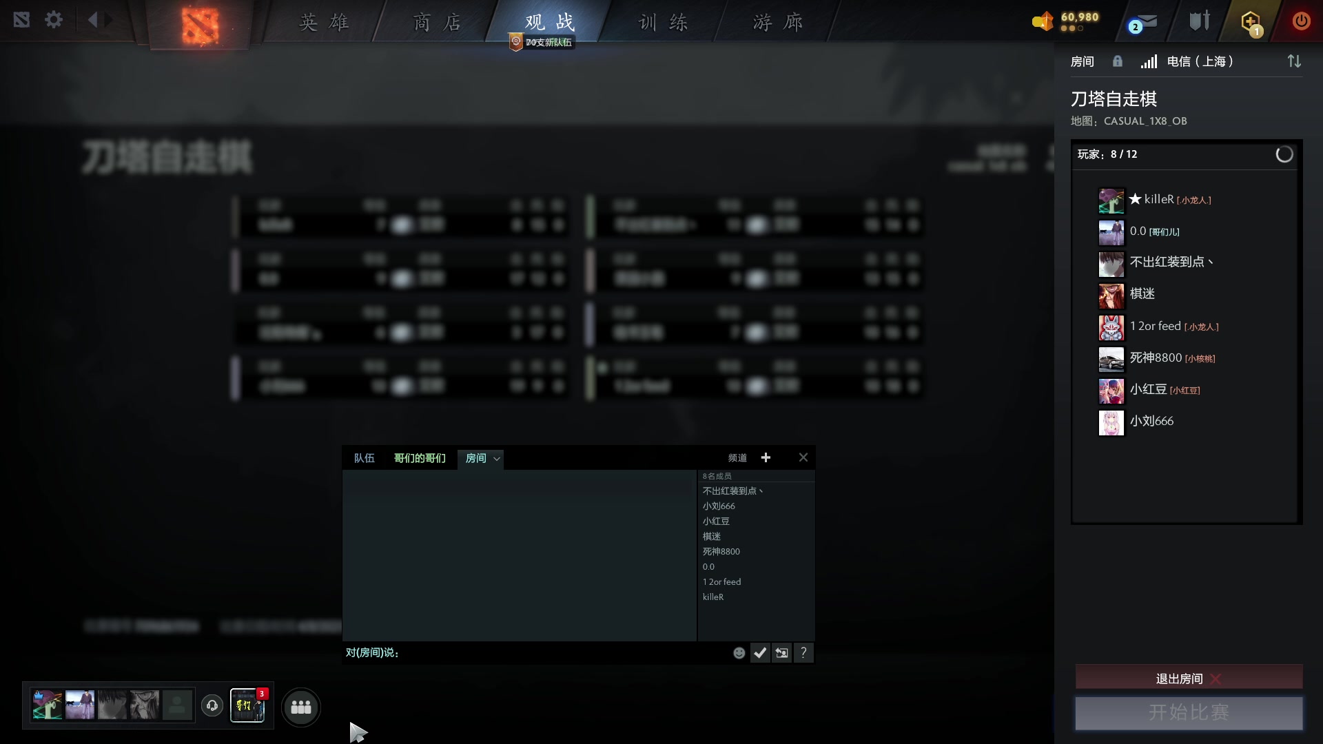 【2023-04-08 03点场】刘嘉俊Sylar1：拿出你的百分之百！