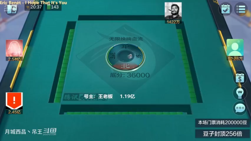 无限换牌，2.45亿2把又白了