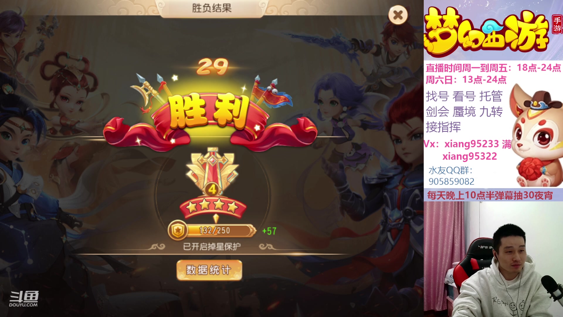 【2023-04-08 16点场】项95：永不摆烂的项前冲