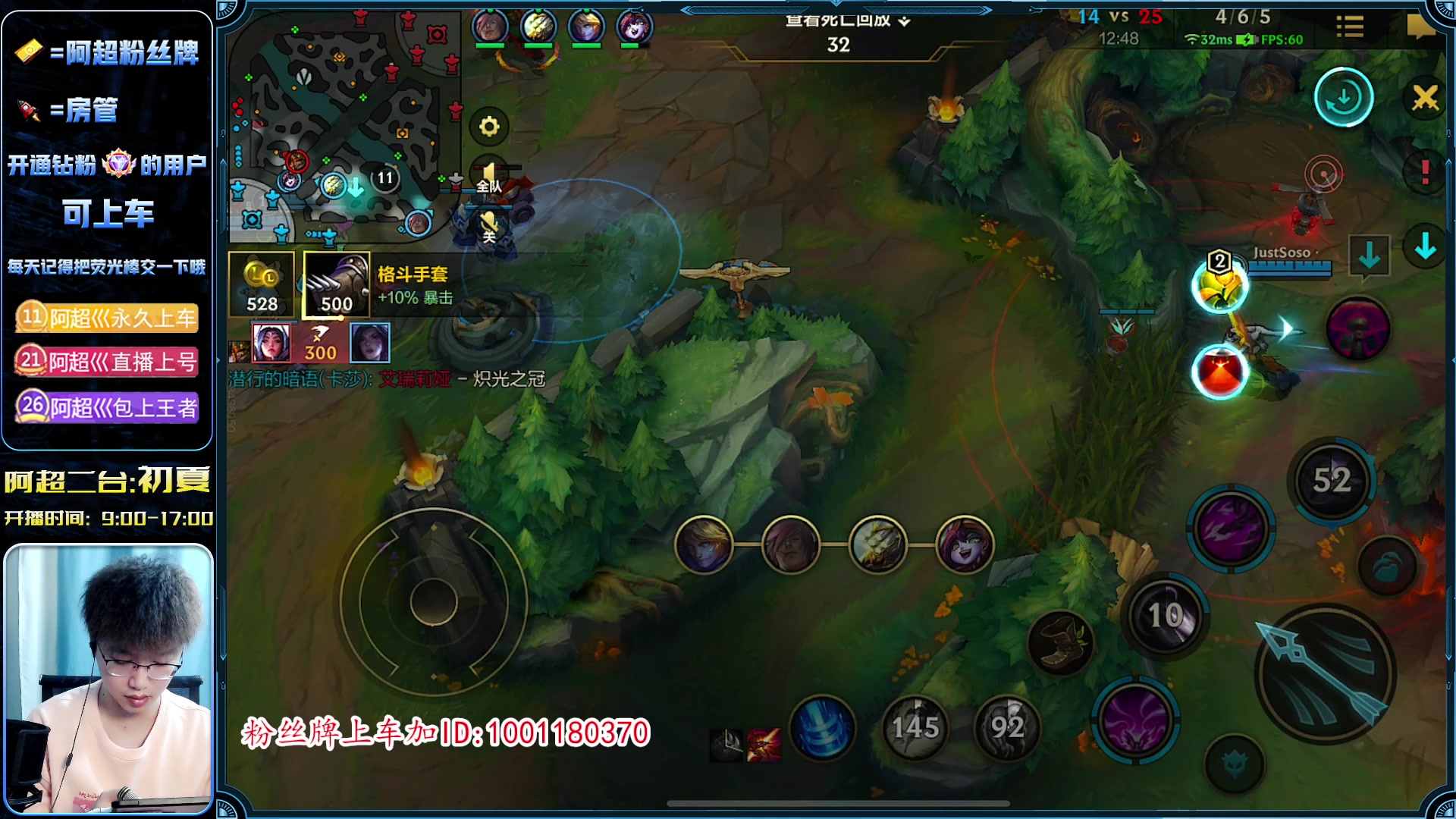 【2023-04-08 11点场】阿超cc丶：⭐阿超：99%胜率免费上车！