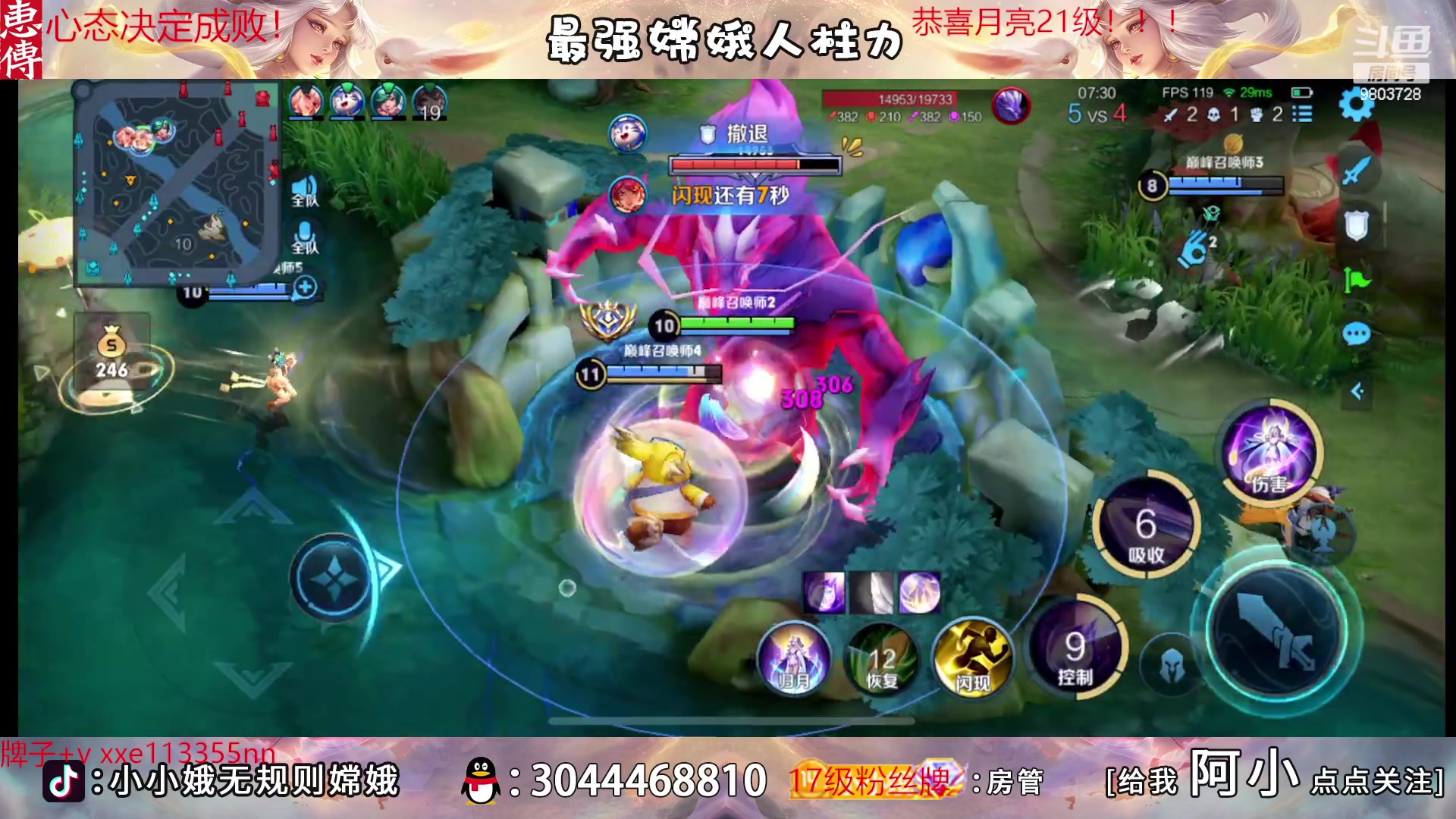 【2023-04-07 22点场】小小娥1：十分钟不能掉点！！！！！