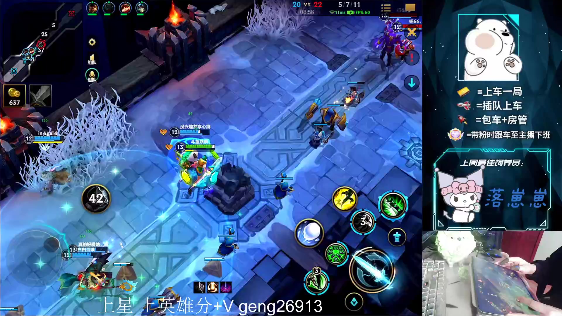 【2023-04-08 13点场】耿枫QUQ：带粉有位~ 直接体面