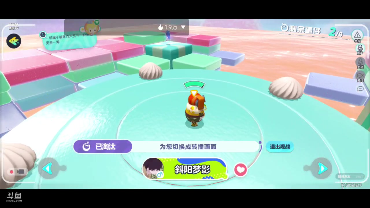 【2023-04-06 17点场】铭铭仔仔：《蛋仔派对》火爆来袭