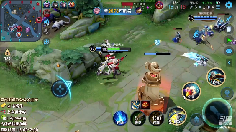 我在斗鱼看赵猥琐丶赵云导师直播王者荣耀