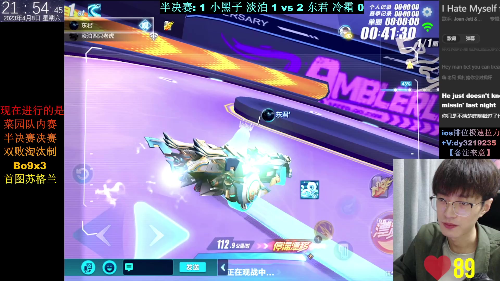 【2023-04-08 21点场】青青青青青青山：8点整决赛！！！！